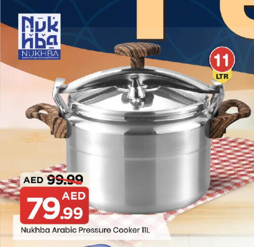 available at مارك & سيف in الإمارات العربية المتحدة , الامارات - الشارقة / عجمان