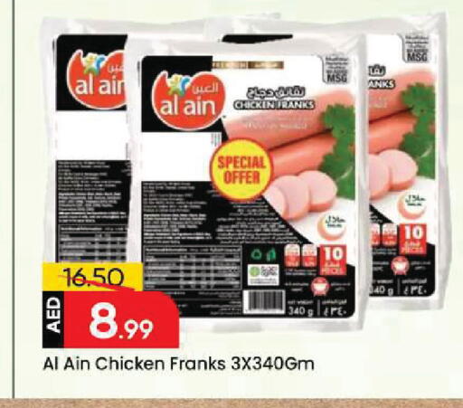 available at مارك & سيف in الإمارات العربية المتحدة , الامارات - دبي