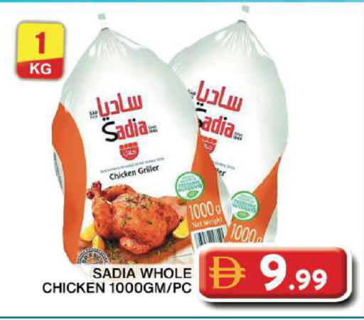 available at Grand Hyper Market in UAE - Dubai