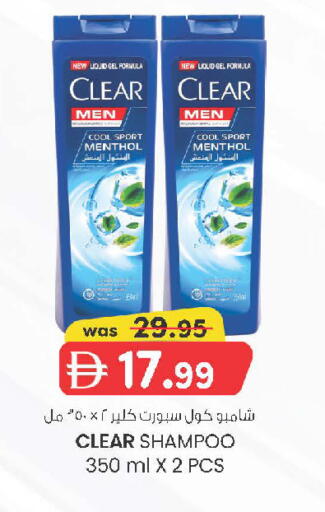 available at K M Trading  in UAE - Sharjah / Ajman