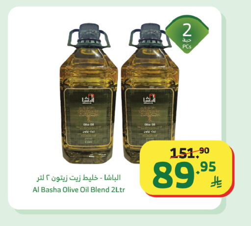 available at Al Raya in KSA, Saudi Arabia, Saudi - Tabuk