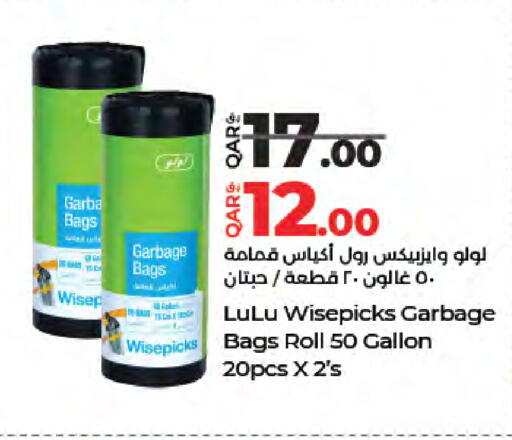 available at LuLu Hypermarket in Qatar - Doha