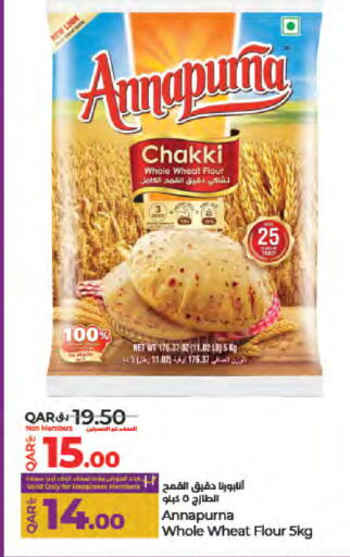 available at لولو هايبرماركت in قطر - الشمال