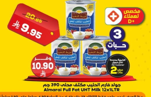 available at Dukan in KSA, Saudi Arabia, Saudi - Jeddah