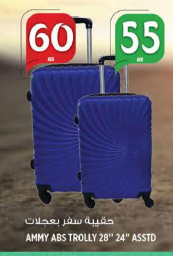 available at هاشم هايبرماركت in الإمارات العربية المتحدة , الامارات - الشارقة / عجمان