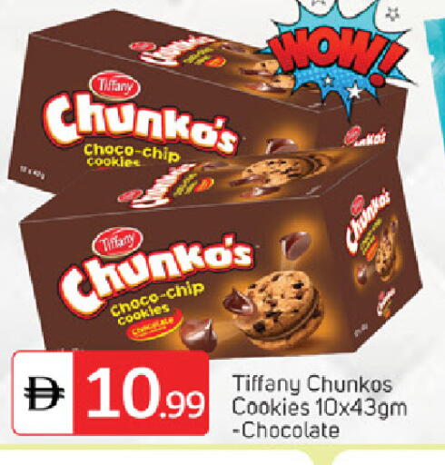 available at TALAL MARKET in UAE - Fujairah