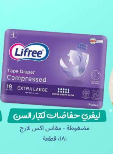 available at United Pharmacies in KSA, Saudi Arabia, Saudi - Ar Rass