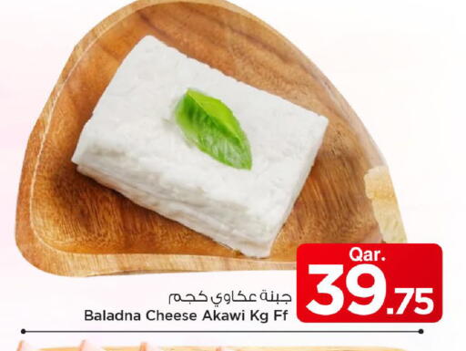 available at مارك & سيف in قطر - الشمال