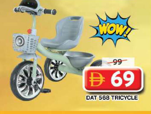 available at جراند هايبر ماركت in الإمارات العربية المتحدة , الامارات - دبي