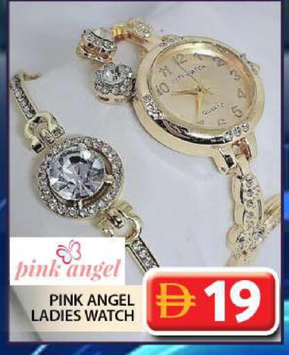 available at Grand Hyper Market in UAE - Dubai