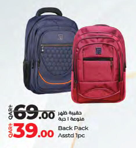 available at لولو هايبرماركت in قطر - الريان