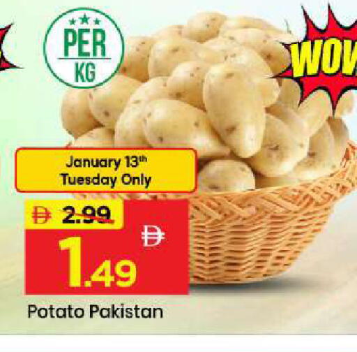 Potato from Pakistan available at Mark & Save in UAE - Abu Dhabi