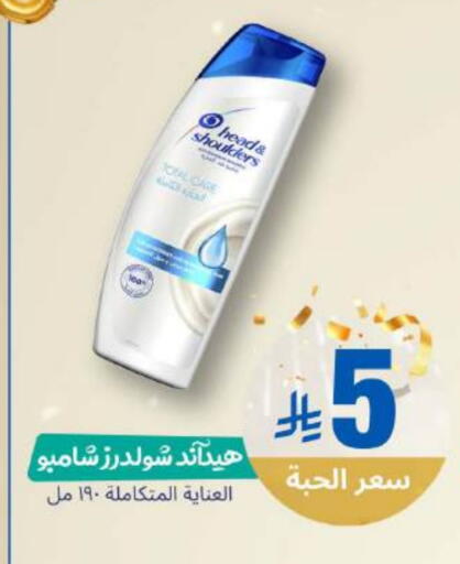 available at صيدلية المتحدة in مملكة العربية السعودية, السعودية, سعودية - القنفذة