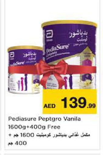 available at نستو هايبرماركت in الإمارات العربية المتحدة , الامارات - أبو ظبي