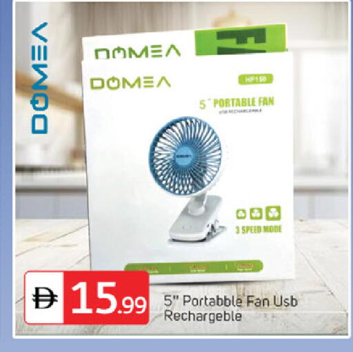 available at سوق طلال in الإمارات العربية المتحدة , الامارات - ٱلْفُجَيْرَة‎