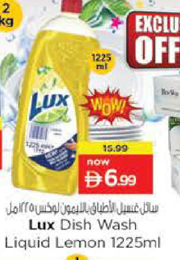 Lemon available at نستو هايبرماركت in الإمارات العربية المتحدة , الامارات - ٱلْفُجَيْرَة‎