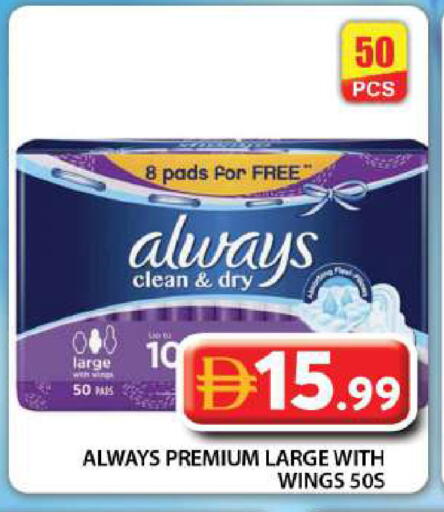 available at جراند هايبر ماركت in الإمارات العربية المتحدة , الامارات - دبي