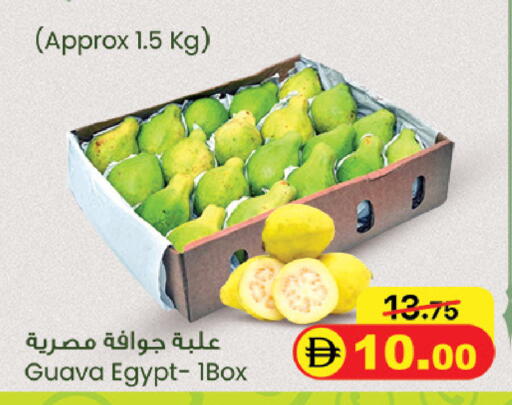 Guava from Egypt available at سفاري هايبرماركت in الإمارات العربية المتحدة , الامارات - الشارقة / عجمان