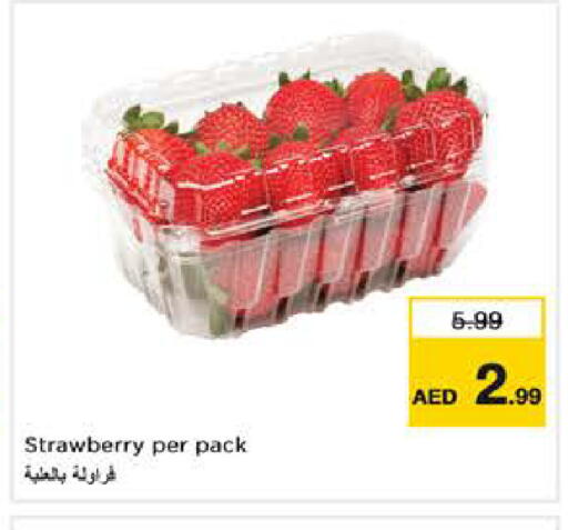 Strawberry available at نستو هايبرماركت in الإمارات العربية المتحدة , الامارات - ٱلْفُجَيْرَة‎