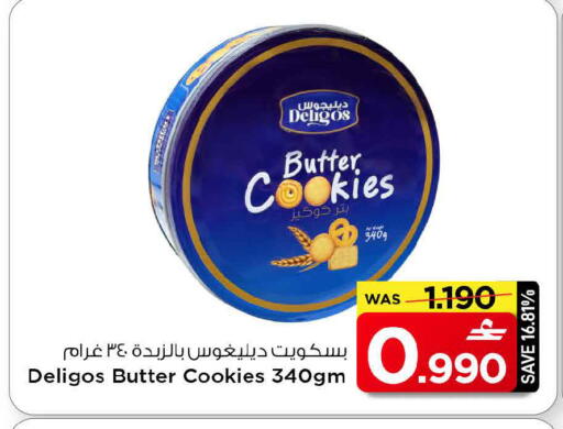 available at مارك & سايف in عُمان - مسقط‎