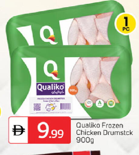 available at سوق طلال in الإمارات العربية المتحدة , الامارات - ٱلْفُجَيْرَة‎