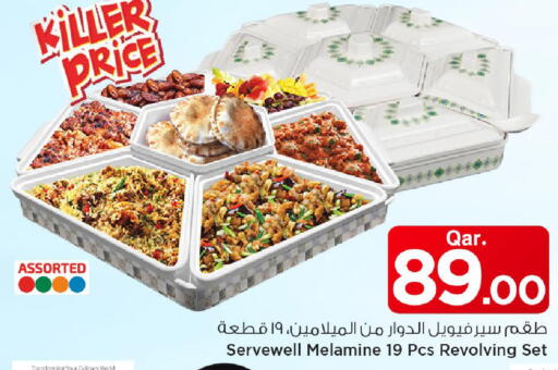 available at Mark & Save  in Qatar - Doha