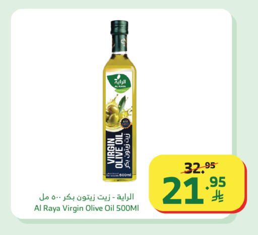 available at الراية in مملكة العربية السعودية, السعودية, سعودية - القنفذة