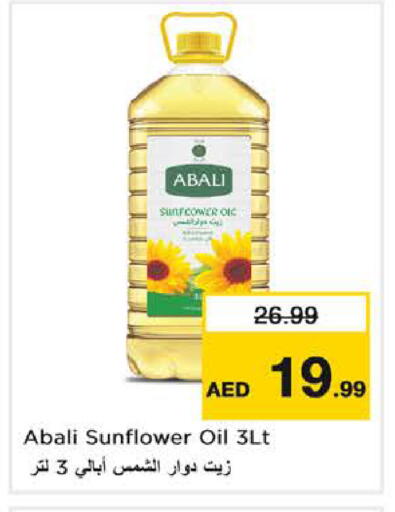 available at Nesto Hypermarket in UAE - Fujairah