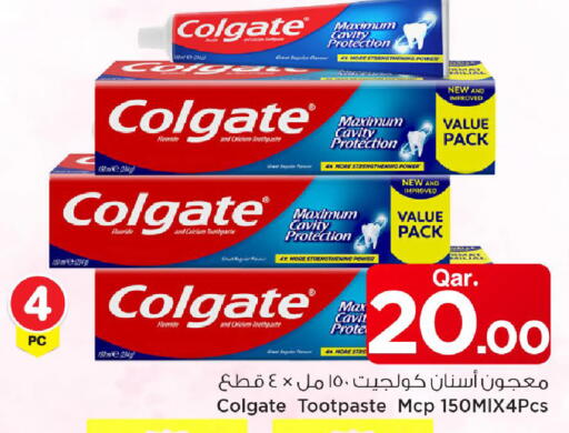 available at Mark & Save  in Qatar - Al Shamal