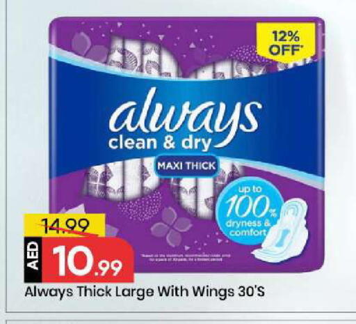 available at Mark & Save in UAE - Abu Dhabi