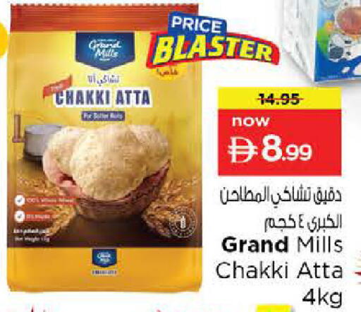 available at Nesto Hypermarket in UAE - Sharjah / Ajman