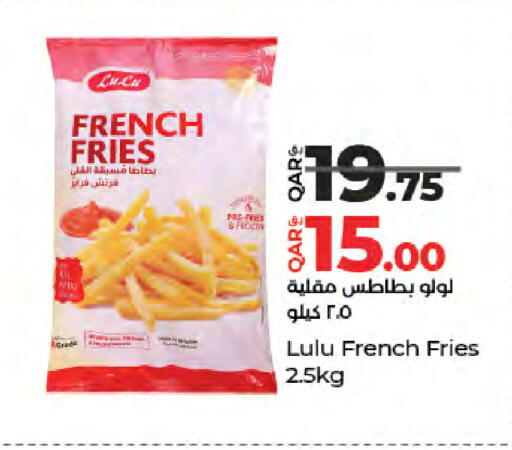 available at لولو هايبرماركت in قطر - الضعاين