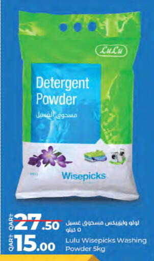 available at LuLu Hypermarket in Qatar - Al Wakra