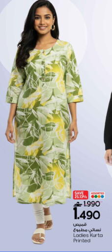 available at MARK & SAVE in Oman - Muscat