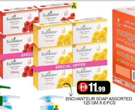 Mango available at Mango Hypermarket LLC in UAE - Dubai