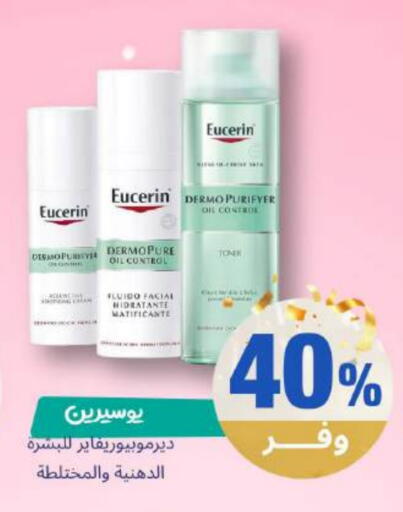 available at United Pharmacies in KSA, Saudi Arabia, Saudi - Unayzah