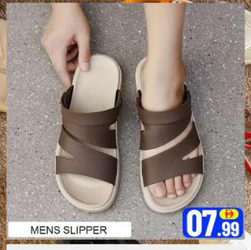 Mango available at مانجو هايبرماركت in الإمارات العربية المتحدة , الامارات - دبي