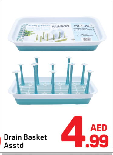 available at Day to Day Department Store in UAE - Sharjah / Ajman