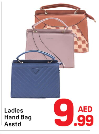 available at دي تو دي in الإمارات العربية المتحدة , الامارات - الشارقة / عجمان