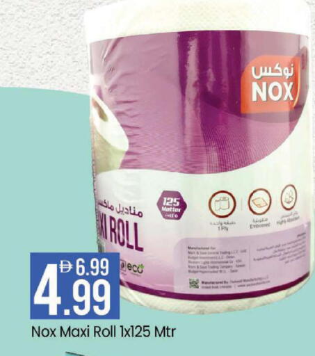 available at Mark & Save in UAE - Abu Dhabi