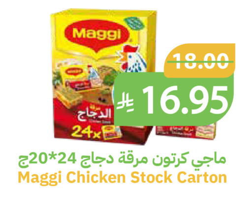 available at Qateba Markets in KSA, Saudi Arabia, Saudi - Buraidah