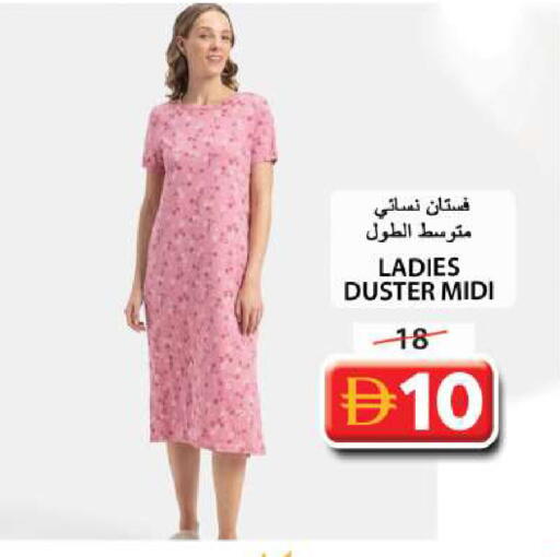 available at Grand Hyper Market in UAE - Sharjah / Ajman