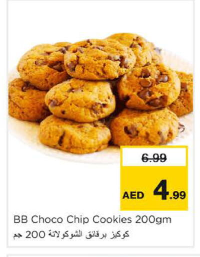 available at Nesto Hypermarket in UAE - Sharjah / Ajman