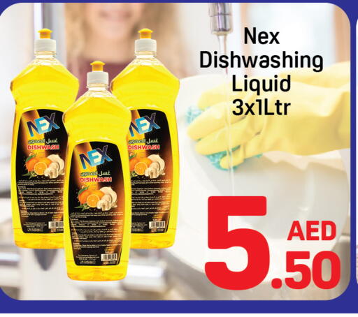 available at دي تو دي in الإمارات العربية المتحدة , الامارات - الشارقة / عجمان