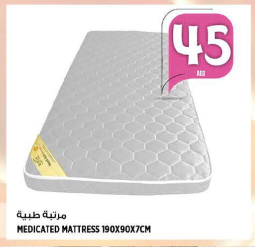 available at هاشم هايبرماركت in الإمارات العربية المتحدة , الامارات - الشارقة / عجمان