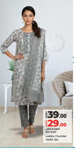 available at LuLu Hypermarket in Qatar - Al Wakra