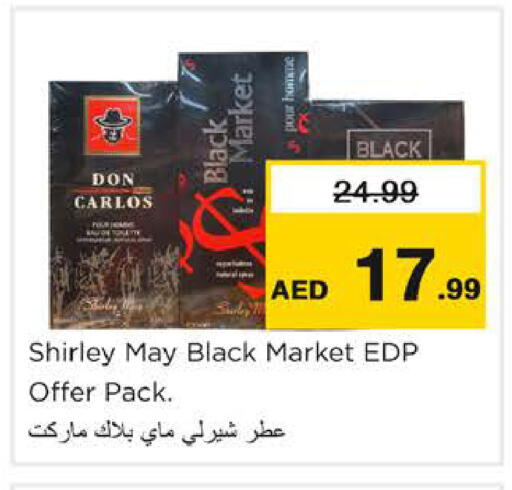 available at نستو هايبرماركت in الإمارات العربية المتحدة , الامارات - دبي