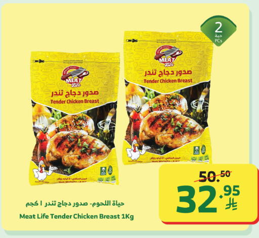 available at الراية in مملكة العربية السعودية, السعودية, سعودية - المدينة المنورة