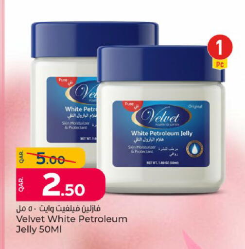 available at باريس هايبرماركت in قطر - الوكرة