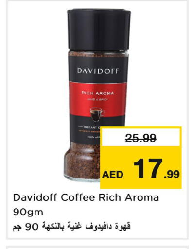 available at نستو هايبرماركت in الإمارات العربية المتحدة , الامارات - دبي